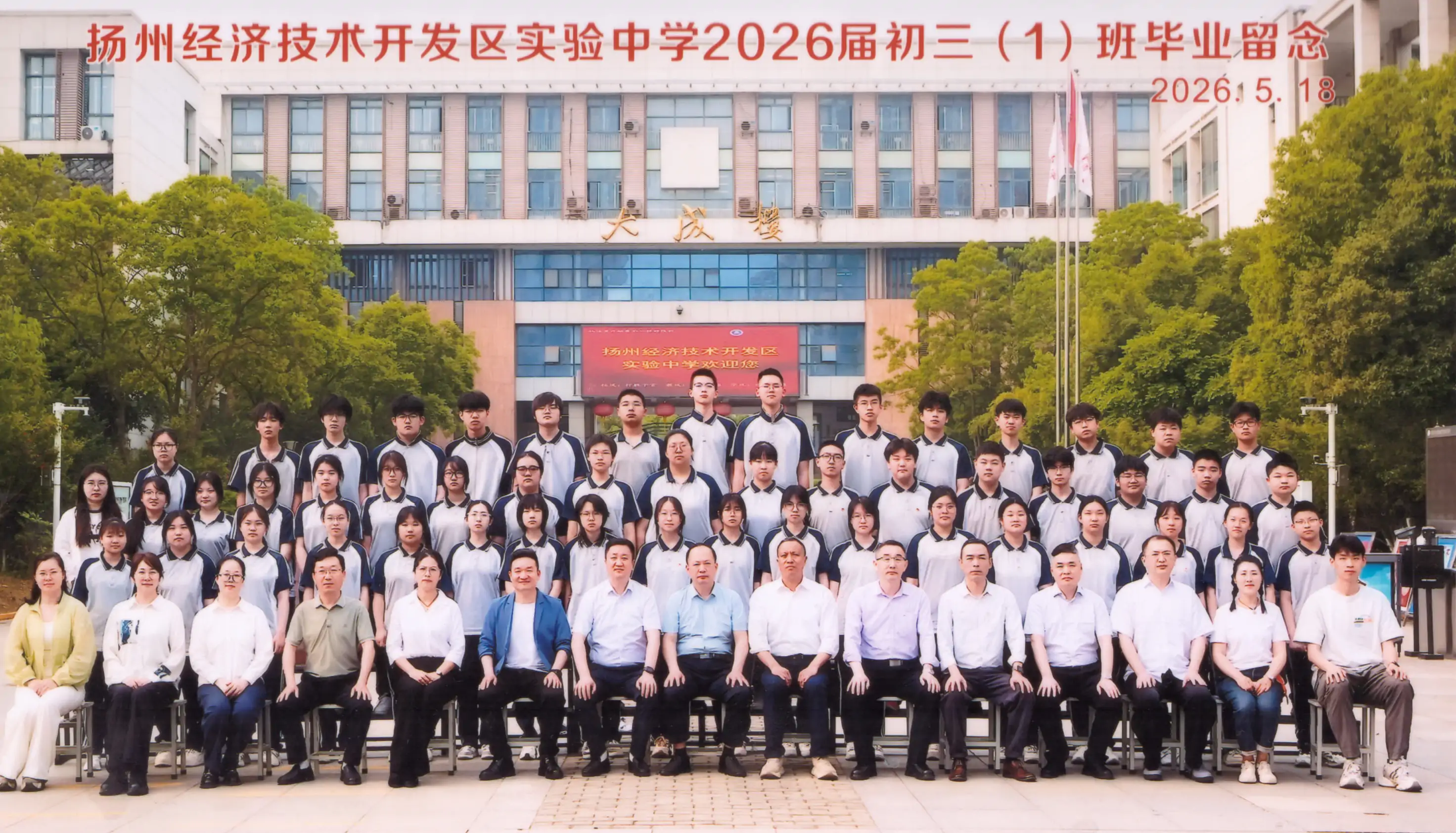 军训时刻