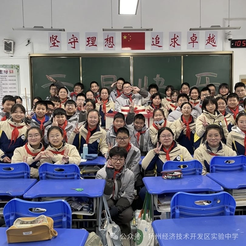 2023级1班班级合影